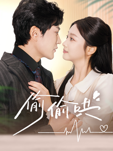 小娇妻孕吐禁欲王爷日日宠