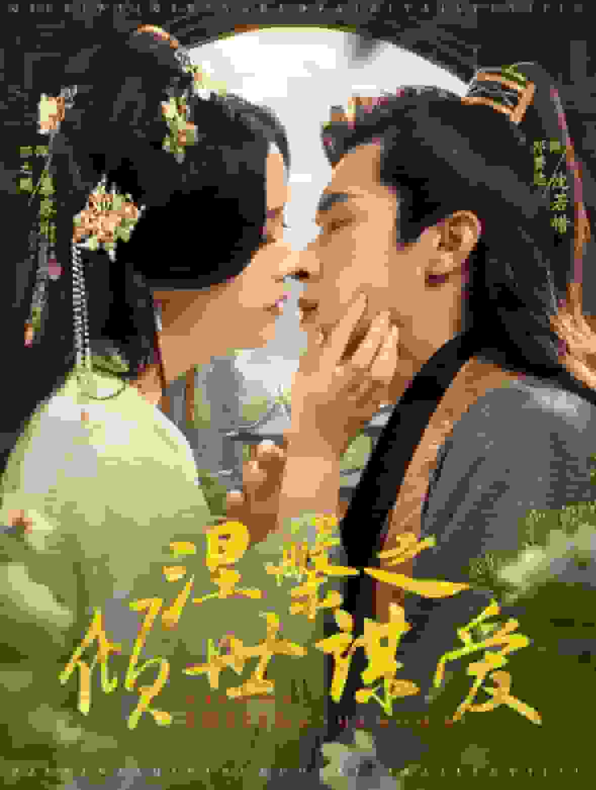 涅槃之倾世谋爱