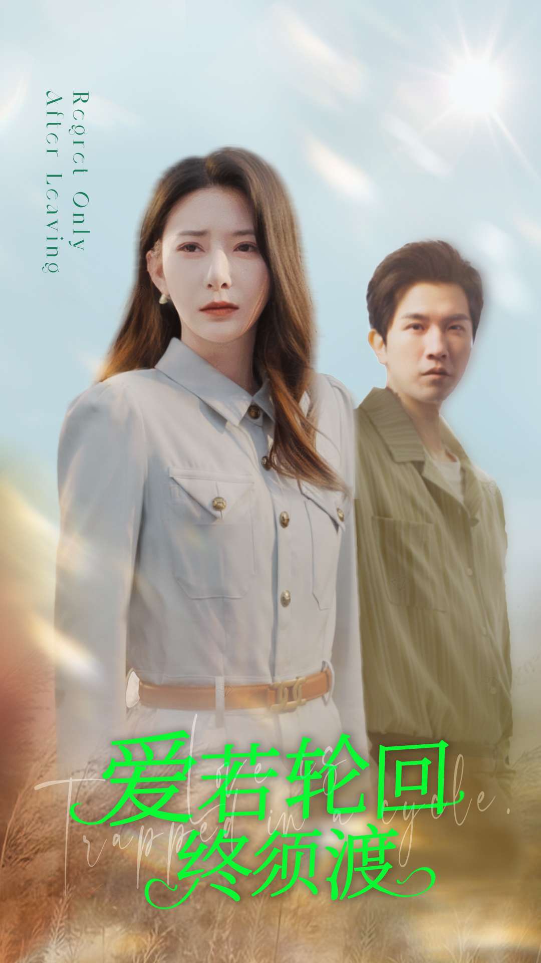 冷少的战神娇妻