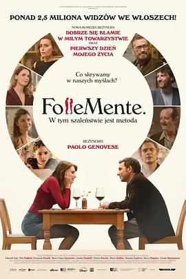 关于约会的一切