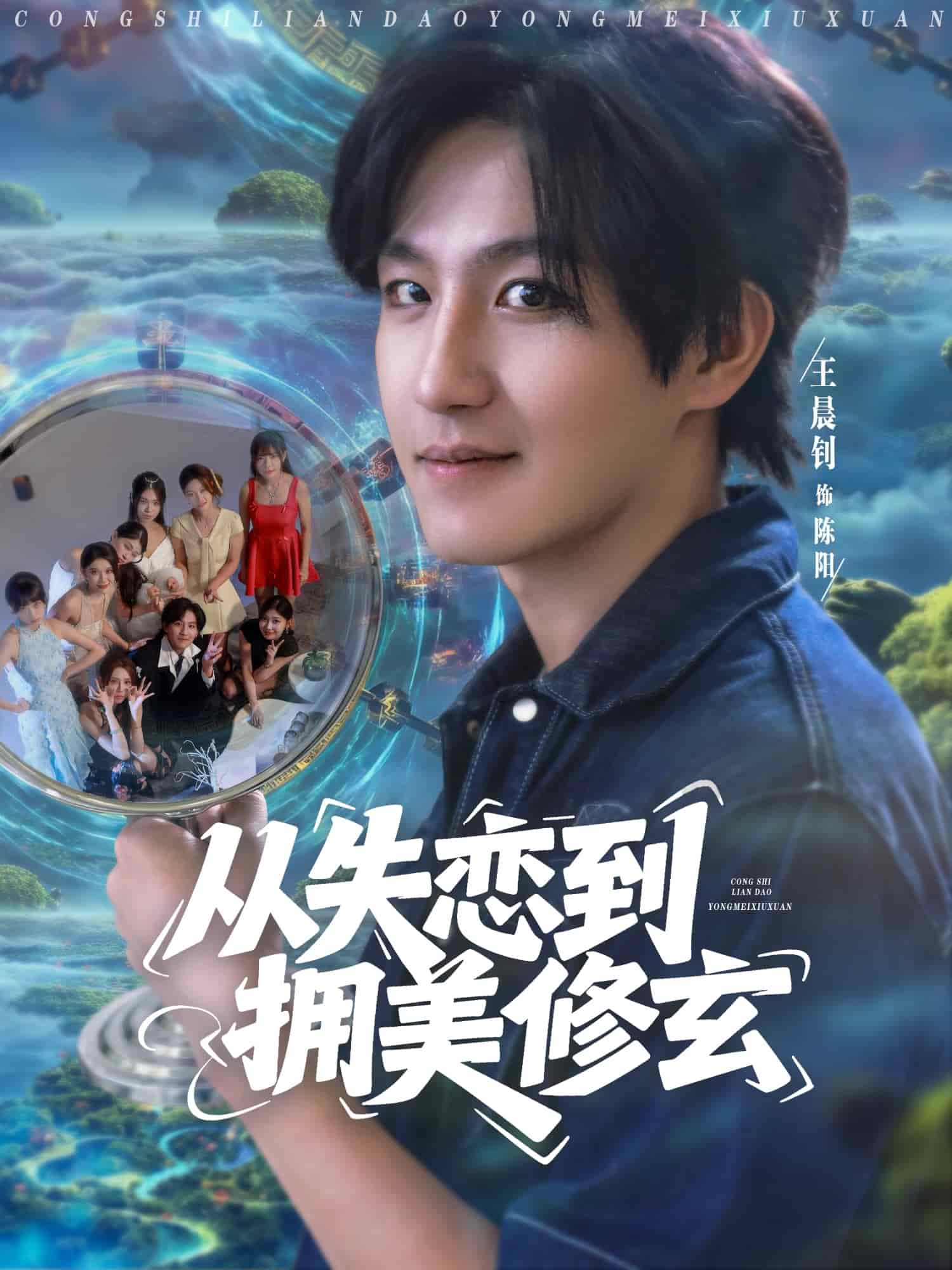 醉酒后误入前女友妈房，我无敌了